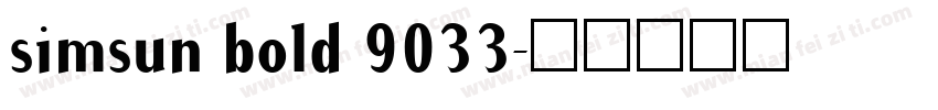 simsun bold 9033字体转换